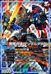 2025年最新】ダンダルダbbの人気アイテム - メルカリ
