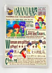 1989年当時物 らんま1/2 カレンダー 小学館 高橋留美子描き下ろし