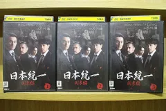 2025年最新】日本統一 dvdの人気アイテム - メルカリ