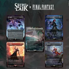 FF SecretLair 日本語バンドル 未開封 金粉の睡蓮付き 2025年最新】金粉の水蓮の人気アイテム - メルカリ