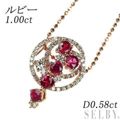 ピンクトルマリン1.24ct K18YG リング11号 ピンクトルマリン1.24ct K18YG リング11号 （ビズー公式】ピンク