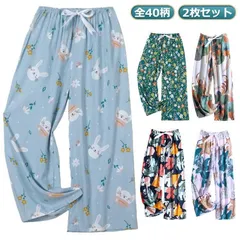 2枚セット 薄手 とろみ 総柄 おしゃれ 春秋 2枚セット 九分丈 レディース ルームウェア 全40柄 花柄 ステテコ リラックスパンツ ゆったり 