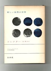 Amazon.co.jp: ジェラール・ド・ヴィリエ: 本、バイオグラフィー