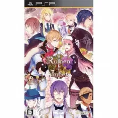 【中古】PSPソフト ロミオ＆ジュリエット[通常版]