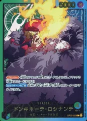 【中古】ONE PIECEカードゲーム OP05-022[L]：(スペシャルカード)ドンキホーテ・ロシナンテ
