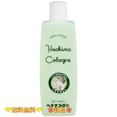 HECHIMALOGNE(ヘチマコロン) 化粧水 (400mL)