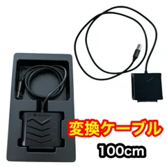 Yottamaster SATA USB 変換アダプター シリコン保護カバー付