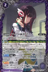 2025年最新】アークの秘書アズの人気アイテム - メルカリ