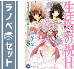 中卒労働者から始まる高校生活1-19巻セット 中卒労働者から始める高校生活 19 | 佐々木ミノル | マンガ | Kindle