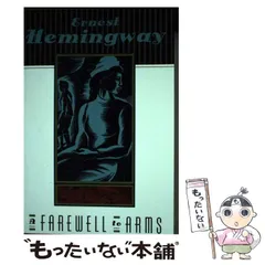 2025年最新】a farewell to armsの人気アイテム - メルカリ