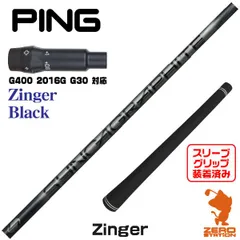 本日特別値下　Zinger5 Black キャロウェイ　シンカグラファイト 本日特別値下Zinger5 Black キャロウェイシンカグラファイト