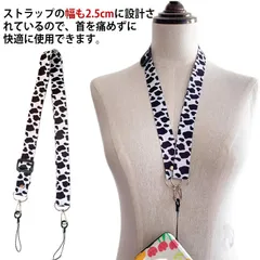 長さ調整可能 ショルダーストラップ 牛柄 バッグ ショルダーベルト ショルダーバック 鞄 かばん ストラップ スマホ シンプル レディース 斜めがけ 肩がけ ショルダーバッグ ショルダー ベルト 紐 #mjx3351