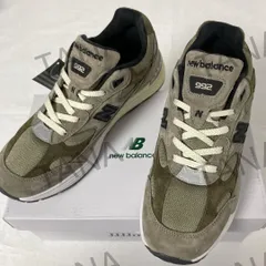 2024年最新】jjjjound new balance 992の人気アイテム - メルカリ