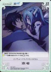 2025年最新】そらのおとしもの chaosの人気アイテム - メルカリ