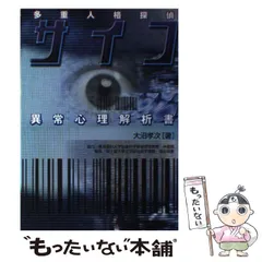 2024年最新】大沼孝次の人気アイテム - メルカリ