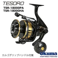 Okuma TSR オクマ テソロ　10000HA オクマ(OKUMA) テソロ(TESORO) TSR-10000HA ☆セール特別割引品