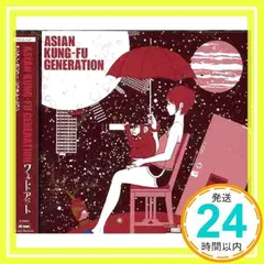 ワールドアパート [CD] ASIAN KUNG-FU GENERATION_02 - メルカリ