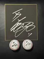 メジャーリーガー！大谷翔平選手☆直筆サイン色紙＆ボールセット