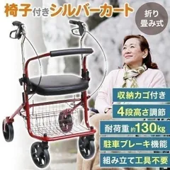 2024年最新】手押し車 老人 歩行器の人気アイテム - メルカリ