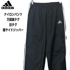 90s  adidas  アディダス  3本ライン  ナイロンパンツ   万国旗タグ  旧タグ  パフォーマンスロゴ  裾サイドジッパー  M