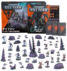 6/28(土)発売WH40K：キルチーム：タイフォン（日本語版）