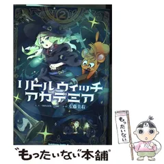 2024年最新】左藤圭右の人気アイテム - メルカリ