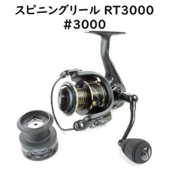 スピニングリール ♯3000 3000番 ジギンガーZ RT3000 ベアリング5BB+1RB搭載 アルミスプール ステンレス スペアスプール付き アジング エギング ジギング 初心者 フィッシング ちょい投げ サビキ 堤防釣り