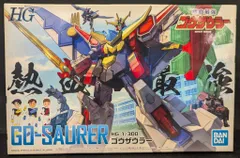 バンダイ HG ゴウザウラー 1/300のサムネイル