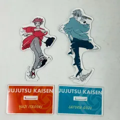 呪術廻戦 五条悟 虎杖悠仁 アクスタ セブンネット 限定 2個 セット / アクリルスタンド