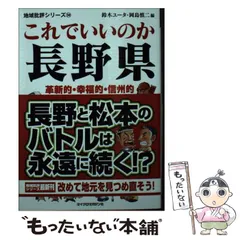 2026年最新】岡田節哉の人気アイテム - メルカリ