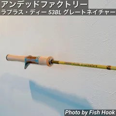 2025年最新】アンデッドファクトリー ロッドの人気アイテム
