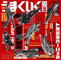 【中古】 パチパラ１３～スーパー海とパチプロ風雲録～公式パーフェクトガイド/新紀元社 パチパラ13～スーパー海とパチプロ風雲録～公式パーフェクト