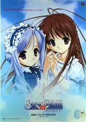 販促 SisterPrincess ピュア・ストーリーズ(PS) B2ポスター