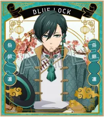 【中古】紙製品 糸師凛 「ブルーロック トレーディング色紙 -玉座 Vol.2 Chinese Style-」