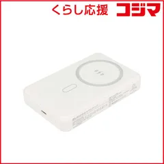 【 新品 未開封 】 OWLTECH　モバイルバッテリー 10000mAh 準固体電池採用 マグネット式ワイヤレス充電 スマホリング搭載 ［USB Power Delivery対応/1ポート］ ホワイト　OWL-LPB10025MG-WH 未使用 送料無料のサムネイル