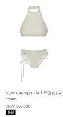 新品 ポールダンス衣装 Solblanc ソルブラン 新品 ポールダンス衣装 Solblanc ソルブラン Sol Blanc – MIRA