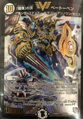 2025年最新】デュエルマスターズ 戦慄の頂 ベートーベンの人気