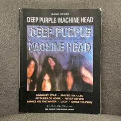 2025年最新】deep purple バンドスコアの人気アイテム - メルカリ