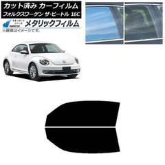 ⭐︎H30年式 VWニュービートル 左FrウィンドウスロットシールLC9A