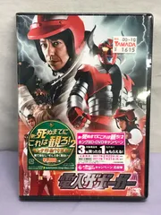 レア！ レトロな電人ザボーガー パズル レア！ レトロな電人ザボーガー パズル 電人ザボーガー パズル