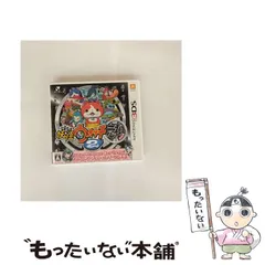 【中古】 妖怪ウォッチ2 元祖 [3DS] / レベルファイブ
