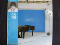 LP/レコード 0036■山本達彦/突風/帯付/S7068のサムネイル