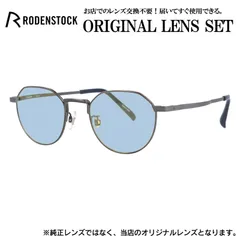 ローデンストック メガネフレーム RODENSTOCK ライトカラー メガネ フレーム R2037-B 48サイズ 眼鏡 伊達メガネ メンズ レディース (ライトブルー)のサムネイル