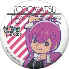 【中古】バッジ・ピンズ(男性) 中山優貴(トド松/F6)/アップ 松ステ2出演キャストがおそ松さんのキャラになっちゃった!トレーディング缶バッジ 「おそ松さん on STAGE ～SIX MEN’S SHOW TIME 2～」