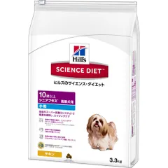 【新品・4営業日で発送】Hill's Pet Nutrition 日本ヒルズ サイエンス・ダイエット シニアプラス 小粒 高齢犬用 3.3kg (-)
