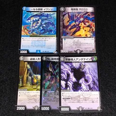 2025年最新】暗黒鎧 ザロストの人気アイテム - メルカリ