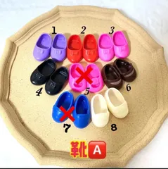メルちゃん　そらんちゃん　あおくん　 パラオドールの靴　 5ｃｍ　３点セットのサムネイル