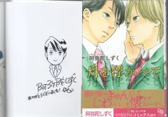 ピカチュウとうみのたからさがし まつおりかこ 直筆イラスト入りサイン本 未開封品 イラスト入りサイン本】ピカチュウとうみのたからさがし まつお