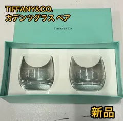 Tiffany &amp; Co. - ティファニー　TIFFANY カデンツ　グラスセット Amazon | ティファニー TIFFANY＆Co カデンツ グラス セット