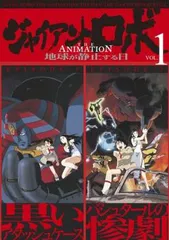 2025年最新】青面獣楊志の人気アイテム - メルカリ 